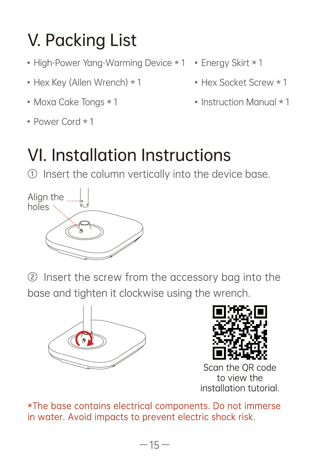 AiYiSheng AYS-100 High Power Yang Warming Moxibustion Device official English manual page 17