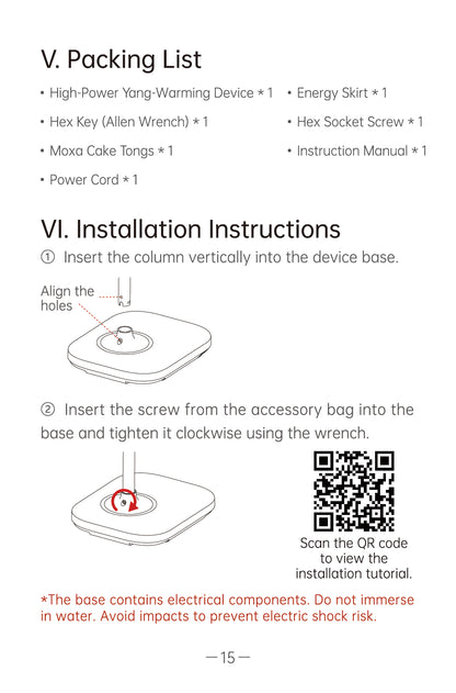 AiYiSheng AYS-100 High Power Yang Warming Moxibustion Device official English manual page 17