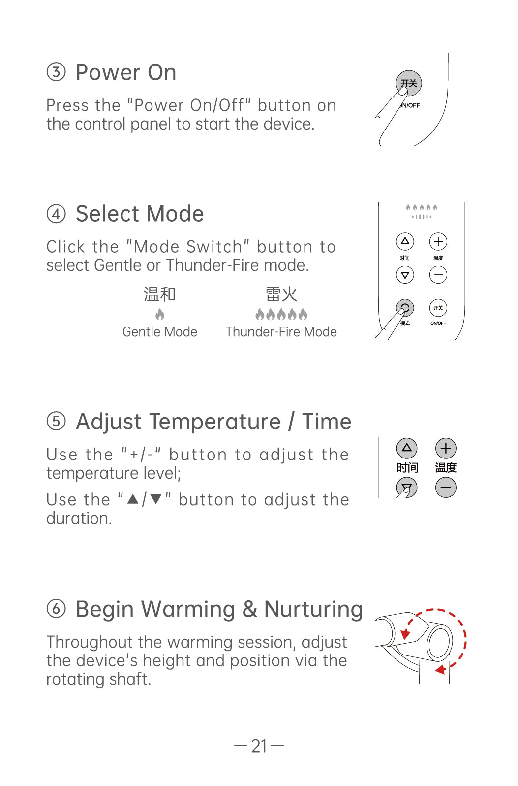 AiYiSheng AYS-100 High Power Yang Warming Moxibustion Device official English manual page 23