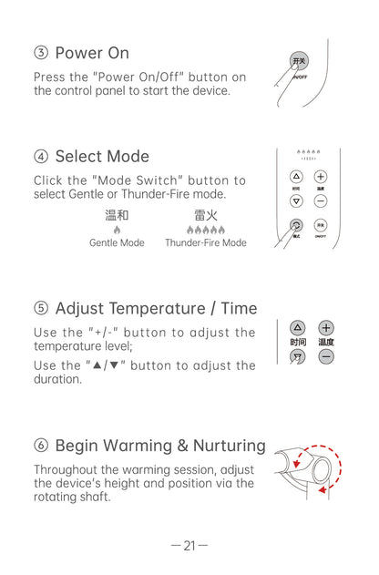 AiYiSheng AYS-100 High Power Yang Warming Moxibustion Device official English manual page 23