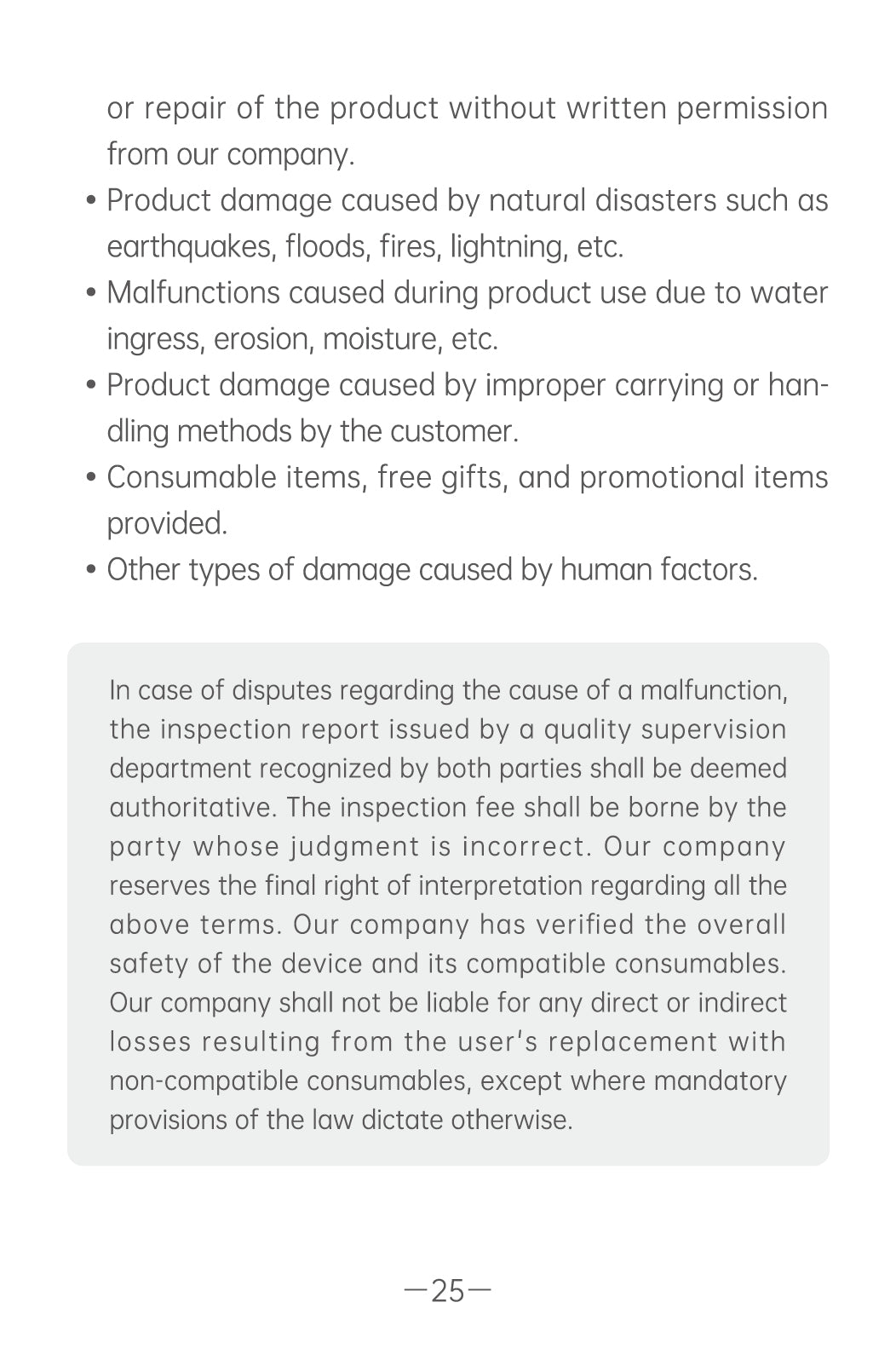 AiYiSheng AYS-100 High Power Yang Warming Moxibustion Device official English manual page 27