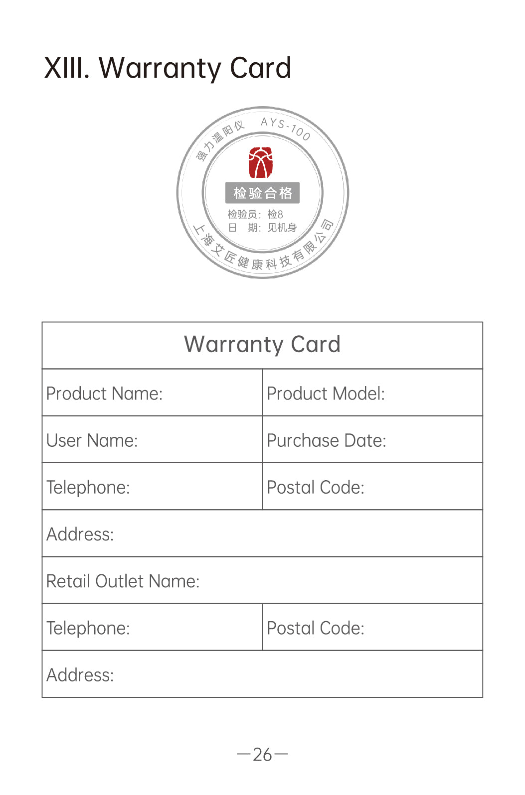 AiYiSheng AYS-100 High Power Yang Warming Moxibustion Device official English manual page 28