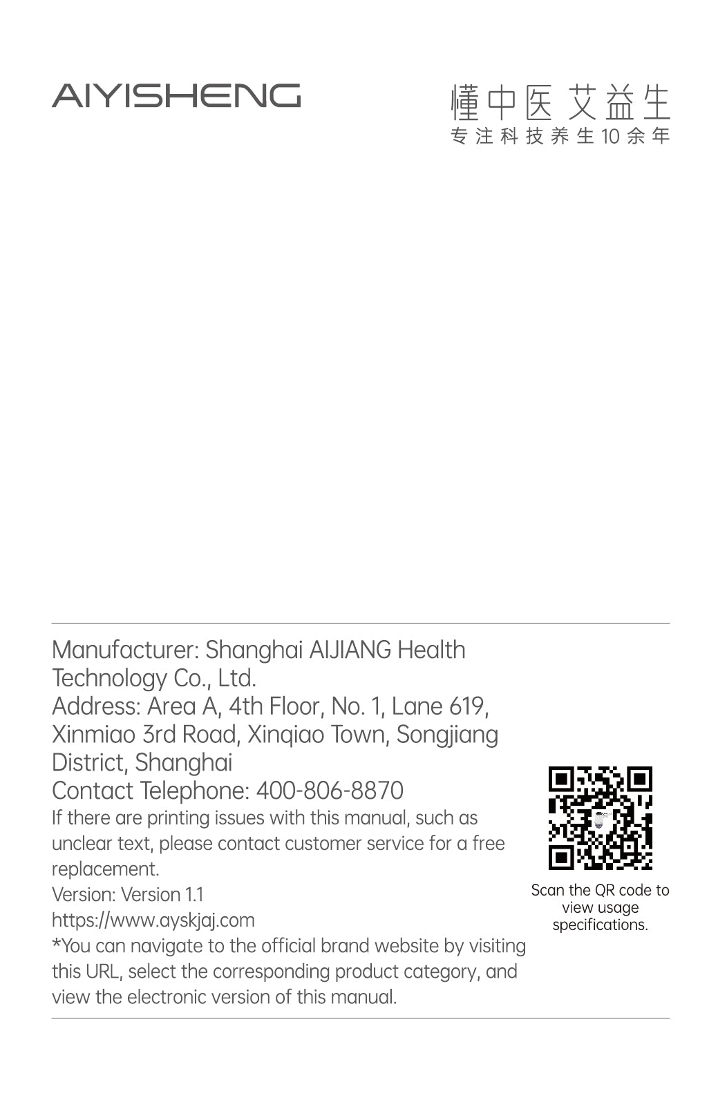 AiYiSheng AYS-100 High Power Yang Warming Moxibustion Device official English manual page 32
