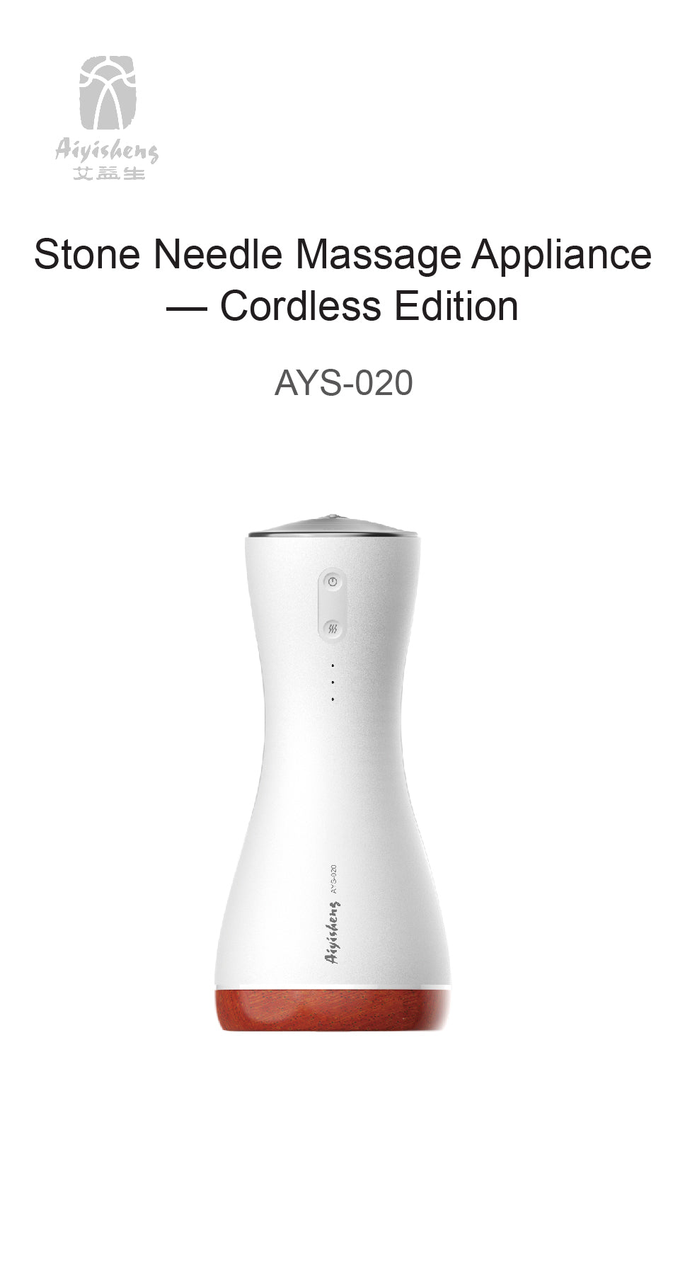 Stone Needle Massage Appliance, Cordless Edition AYS-020 official English manual page 1