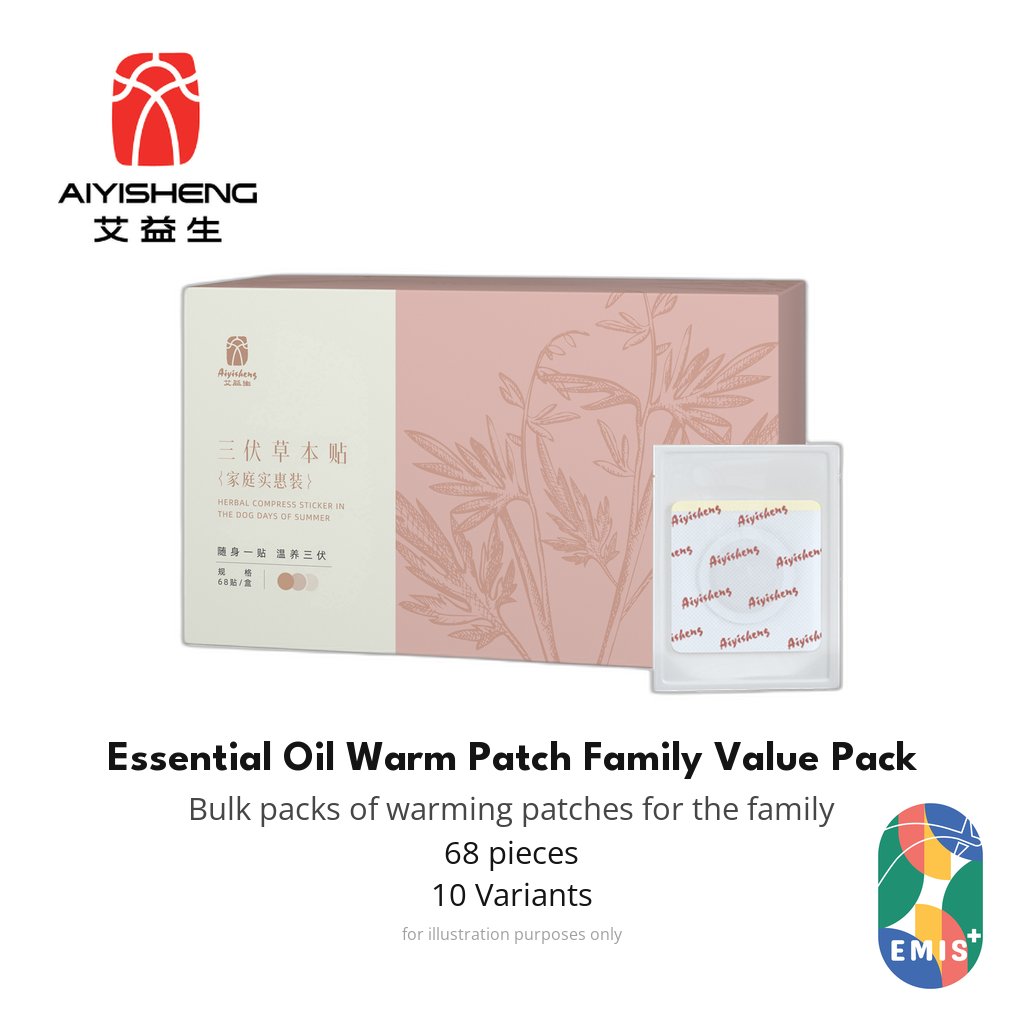 Essential Oil Warm Patch Family Value Pack