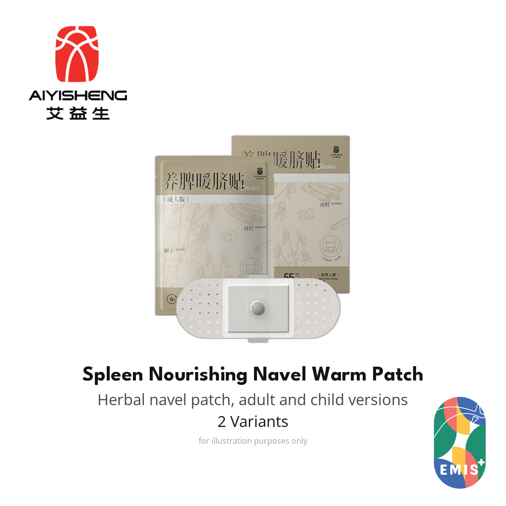 Spleen Nourishing Navel Warm Patch