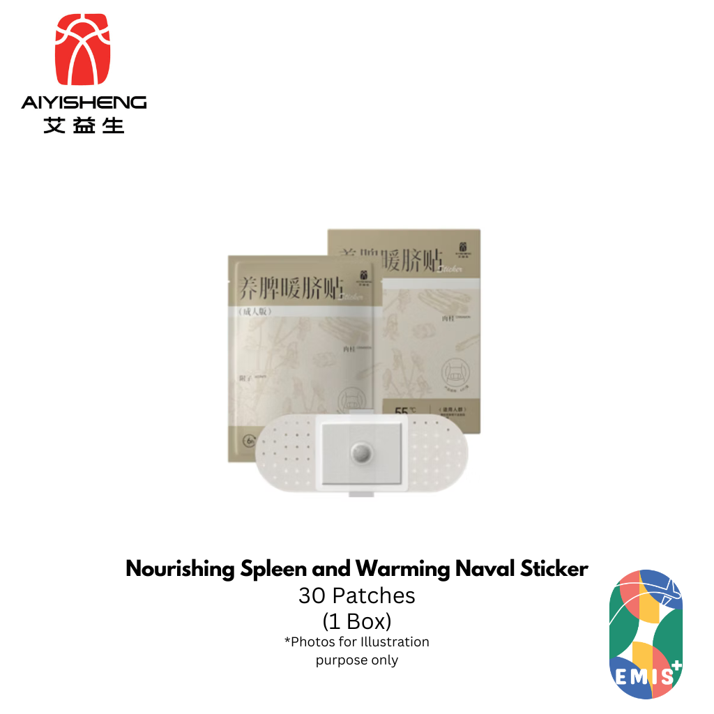 Nourishing Spleen and Warming Naval Sticker for Adults Herbal Abdominal Support