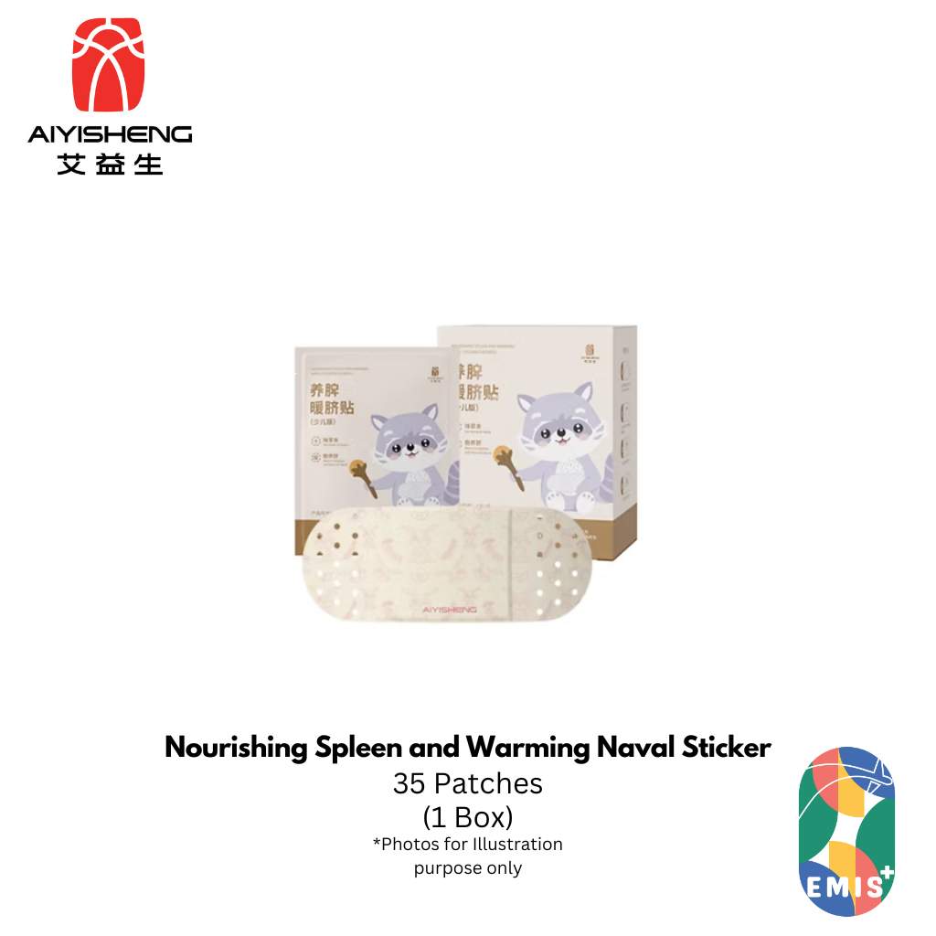 Nourishing Spleen and Warming Naval Sticker for Children