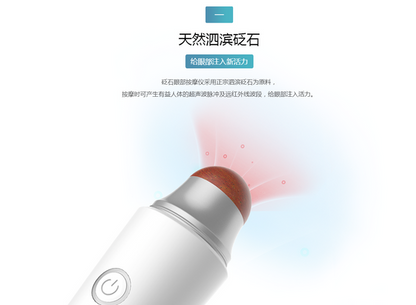 Aiyisheng Heated Bian Stone Eyes Massage Device emitting soothing warmth for eye relaxation and fatigue relief.