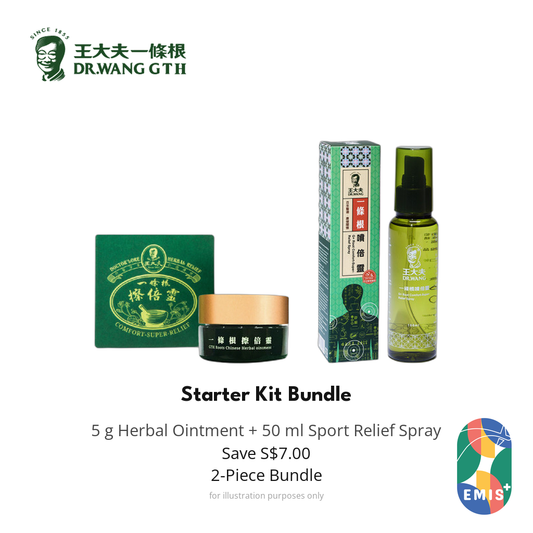 Dr Wang GTH Starter Kit Bundle — EMIS+ Singapore