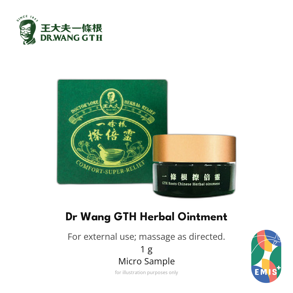 Dr Wang GTH Herbal Ointment 擦倍靈 — EMIS+ Singapore