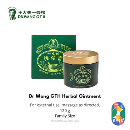 Dr Wang GTH Herbal Ointment 擦倍靈 — EMIS+ Singapore