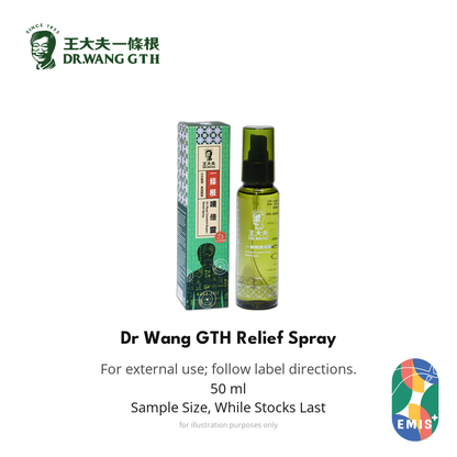 Dr Wang GTH Yi Tiao Gen — EMIS+ Singapore