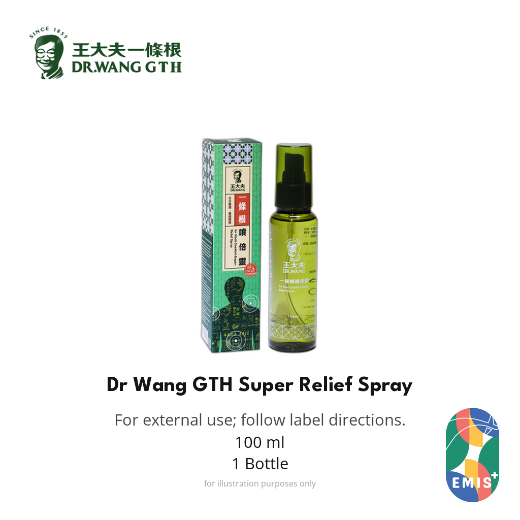 Dr Wang GTH Super Relief Spray 噴倍靈 100ml — EMIS+ Singapore