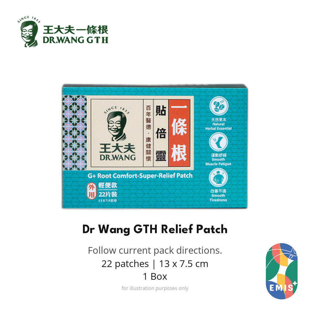 Dr Wang GTH Relief Patch 貼倍靈 22 Patches — EMIS+ Singapore