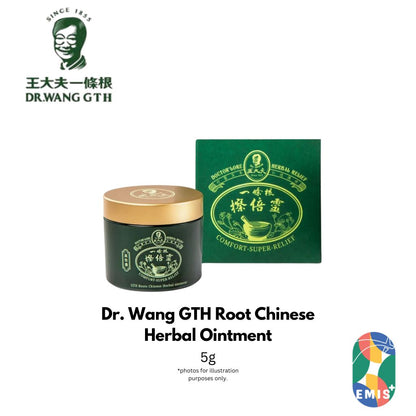 [5g] Dr.Wang GTH Root Chinese Herbal Ointment