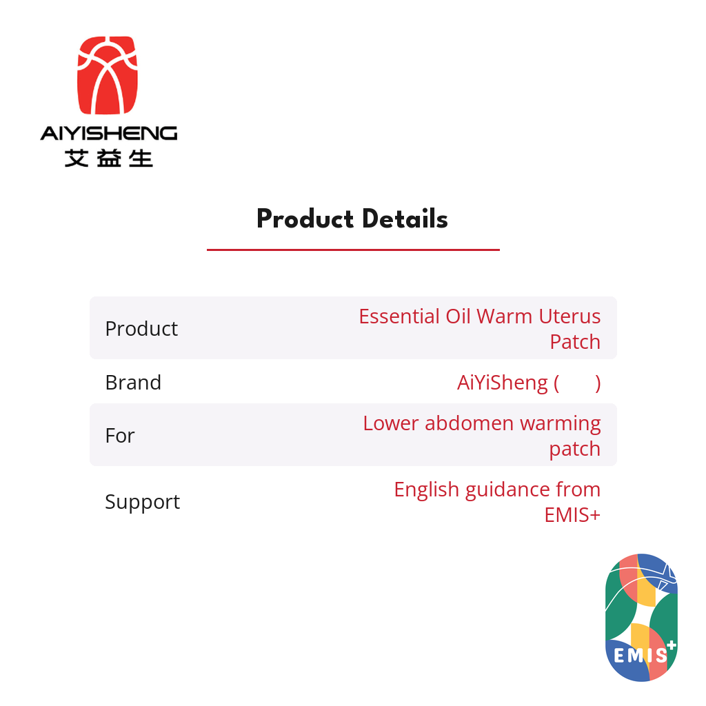 AiYiSheng Essential Oil Warm Uterus Patch product details