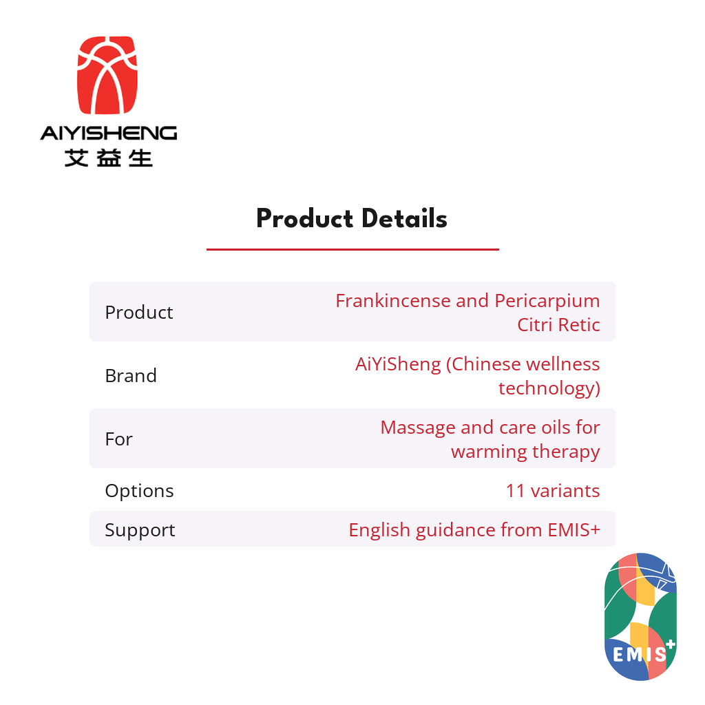 AiYiSheng Abdominal Massage Essential Oil for Digestive Support and Relaxation product details