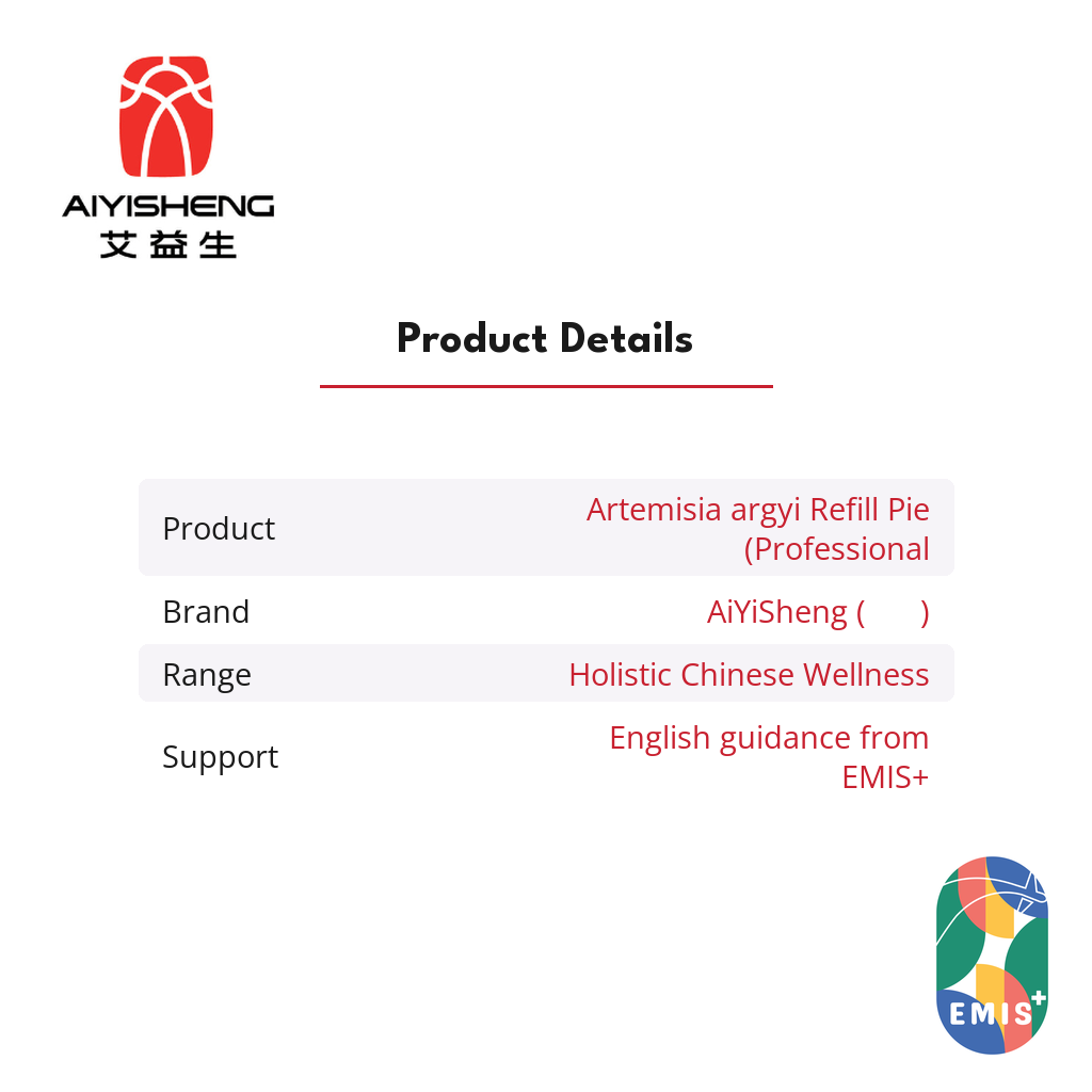 AiYiSheng Artemisia argyi Refill Pie (Professional) product details