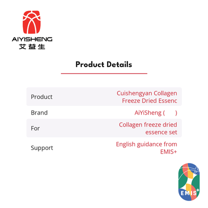 AiYiSheng Cuishengyan Collagen Freeze Dried Essence product details