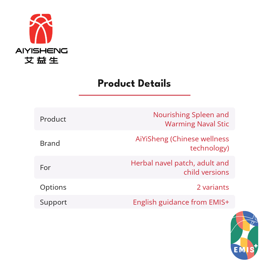 AiYiSheng Nourishing Spleen and Warming Naval Sticker for Children product details