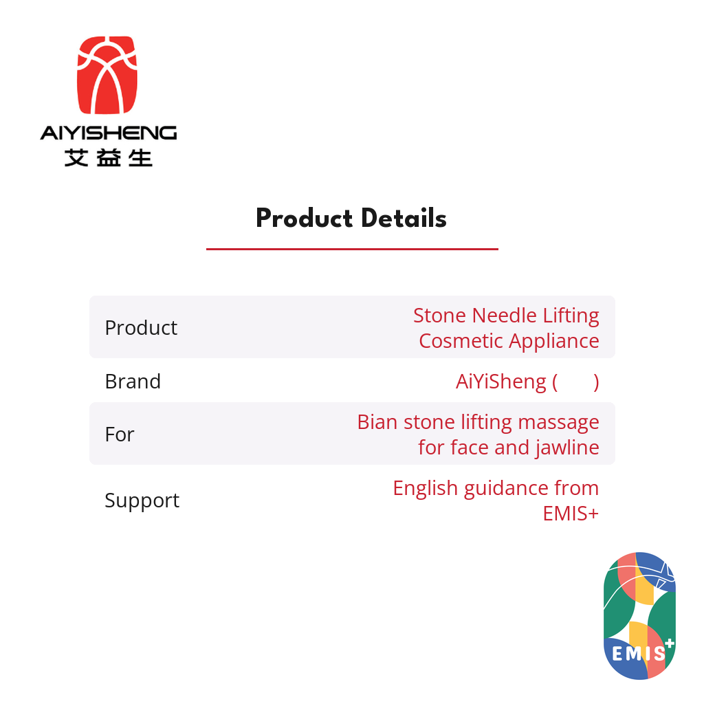 AiYiSheng Stone Needle Lifting Cosmetic Appliance product details
