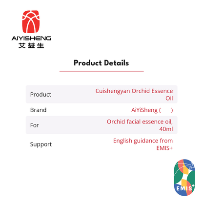 AiYiSheng Cuishengyan Orchid Essence Oil product details