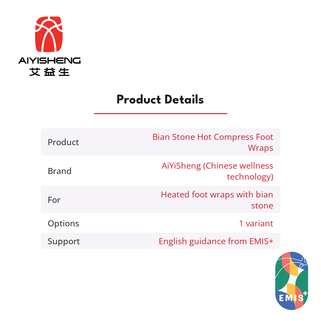 AiYiSheng Bian Stone Hot Compress Foot Wraps product details