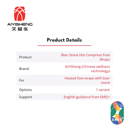 AiYiSheng Bian Stone Hot Compress Foot Wraps product details