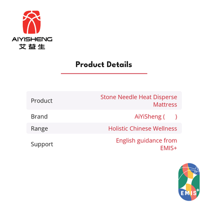 AiYiSheng Stone Needle Heat Disperse Mattress product details