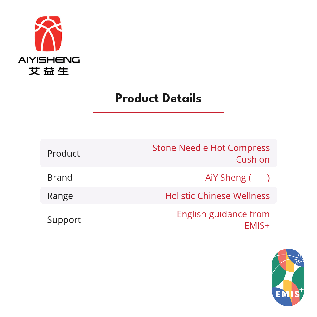 AiYiSheng Stone Needle Hot Compress Cushion product details