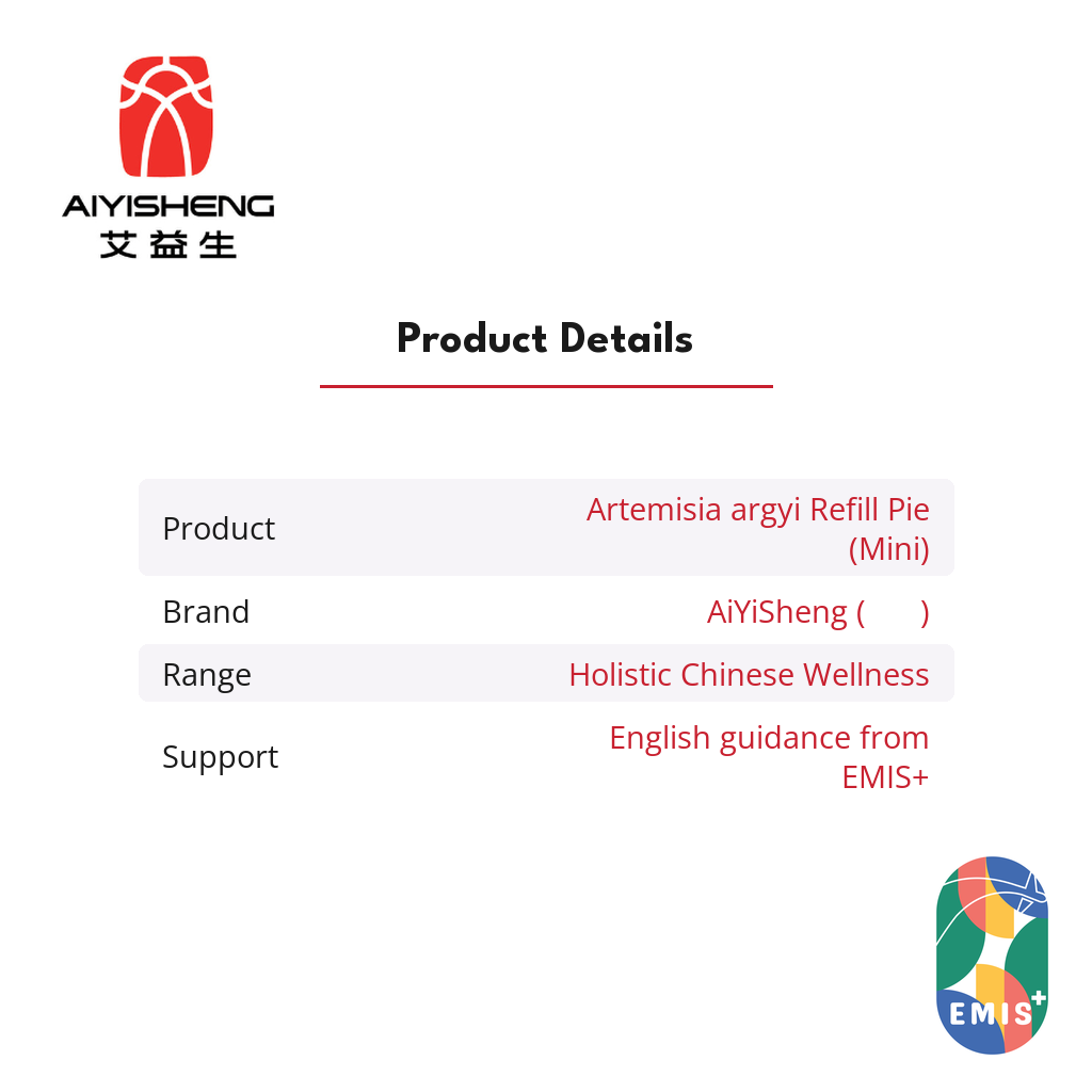 AiYiSheng Artemisia argyi Refill Pie (Mini) product details