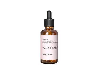 Aiyisheng Essential Oil 乳香陈皮按摩油50ML
