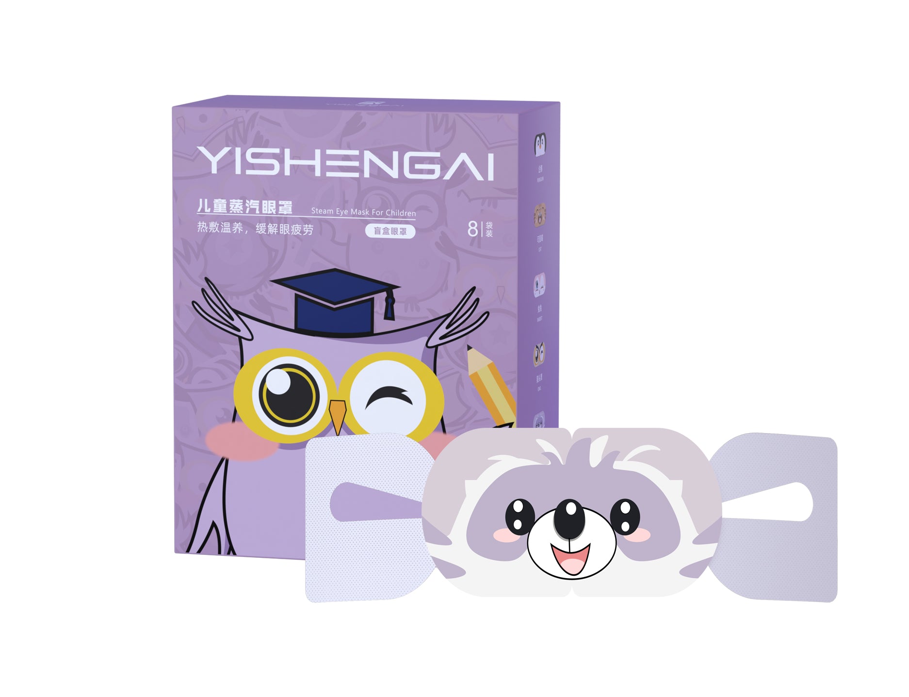 Steam Eye Mask 儿童蒸汽眼罩