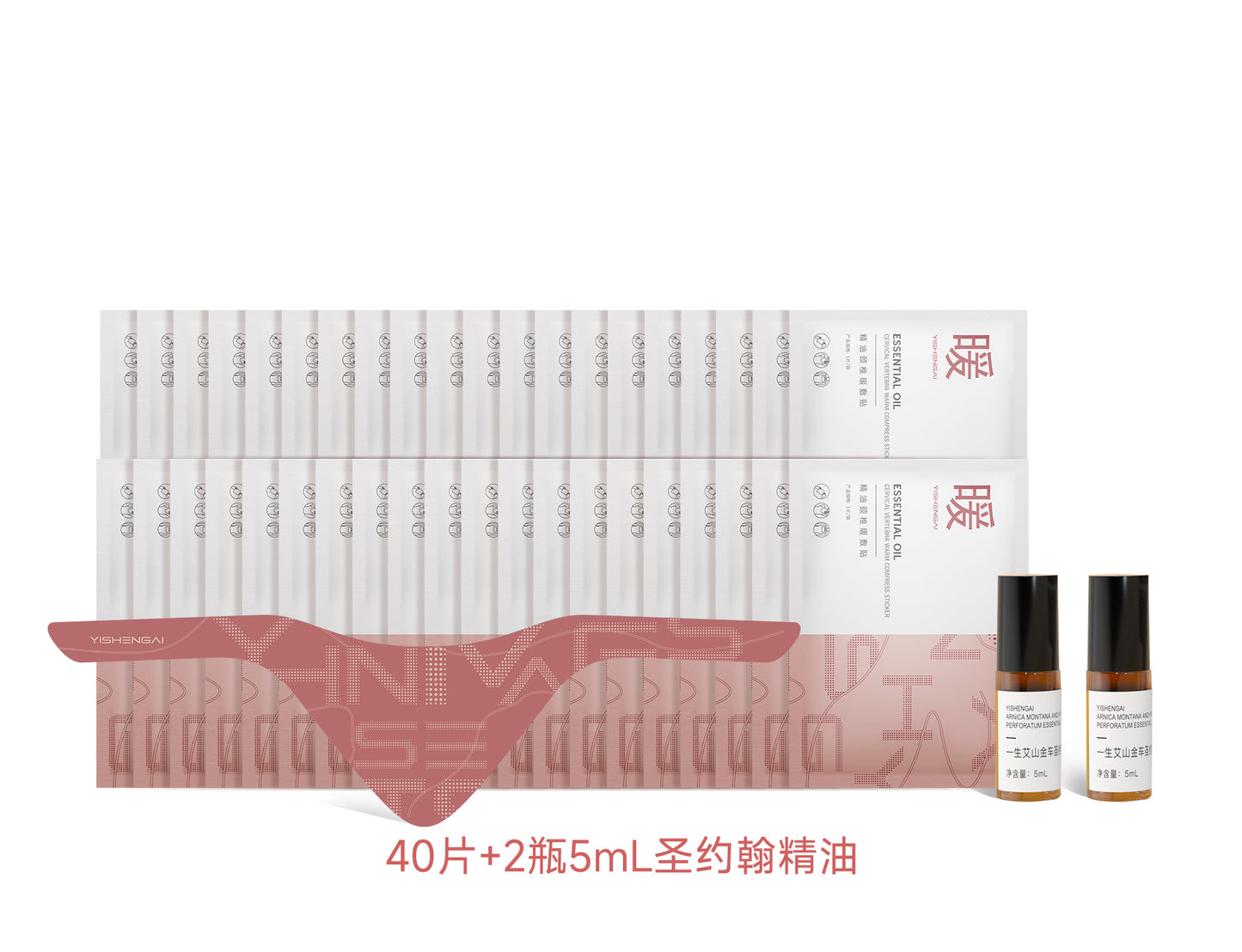 Essential Oil Warm Patch Family Value Pack 精油颈椎暖敷贴（40片）