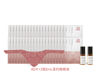 Essential Oil Warm Patch Family Value Pack 精油颈椎暖敷贴（40片）