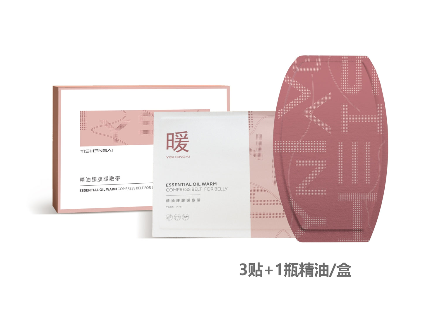 Essential Oil Waist and Belly Warm Band 盒装