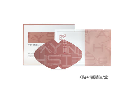 Essential Oil Warm Uterus Patch 盒装