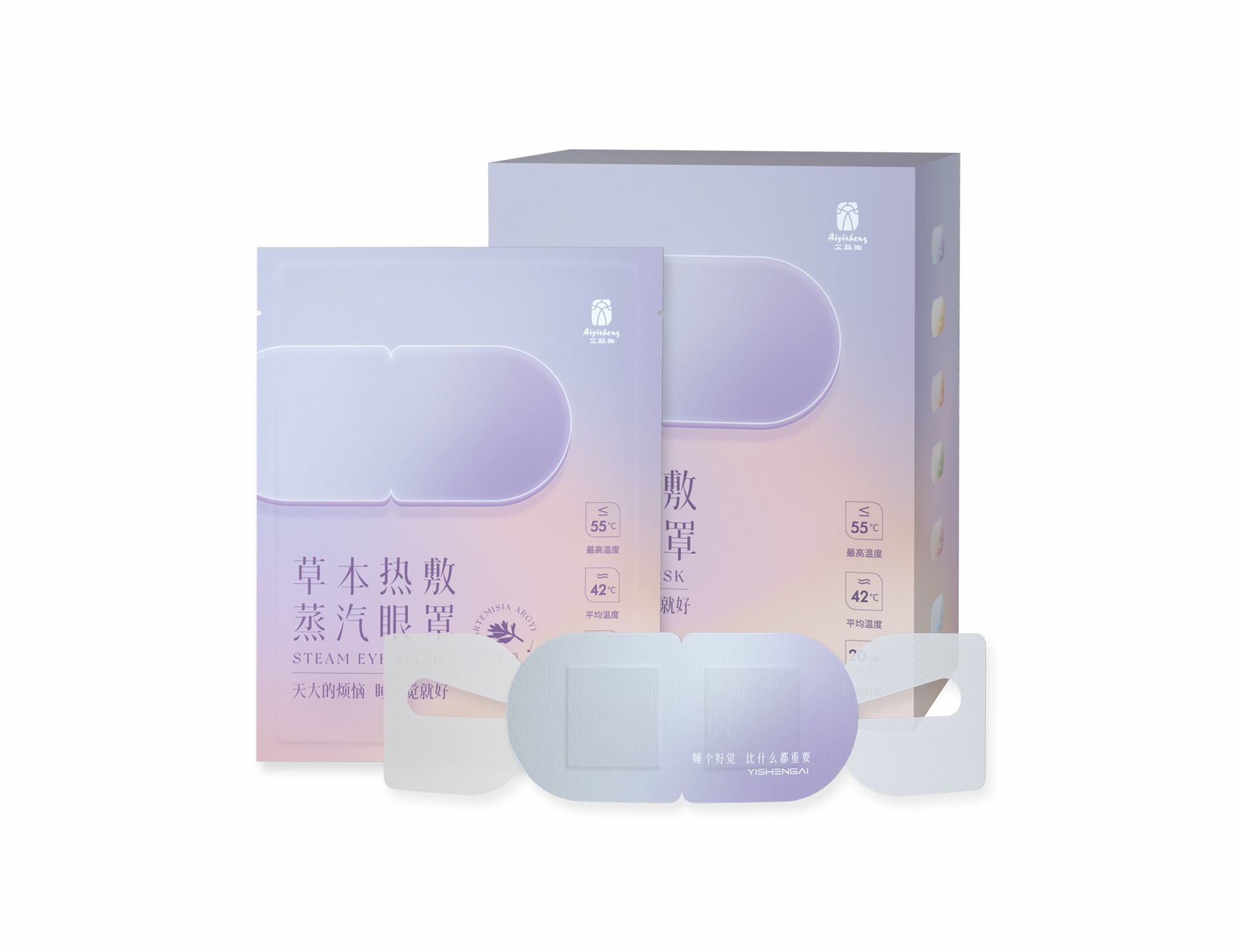 Steam Eye Mask 草本热敷蒸汽眼罩