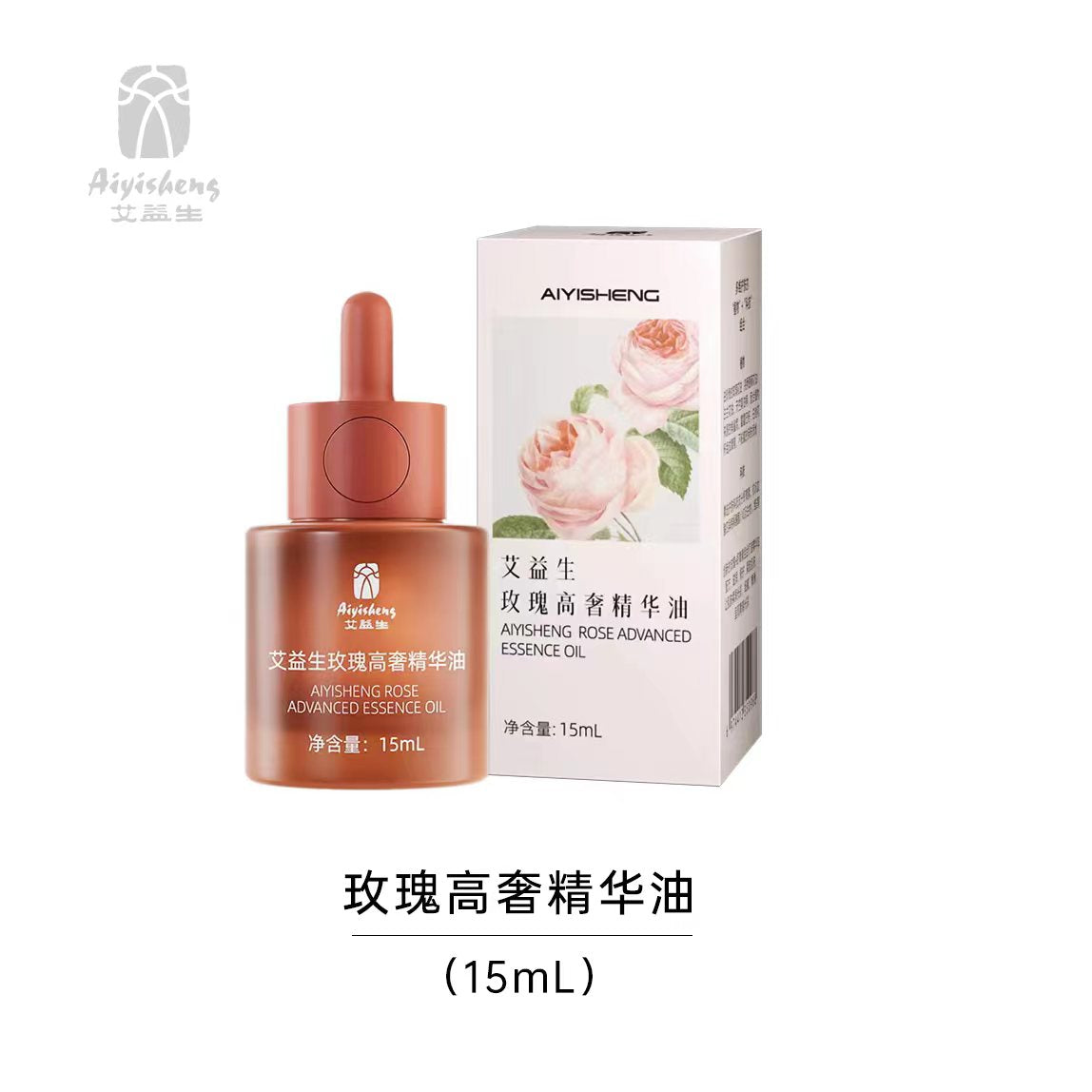 Aiyisheng Essential Oil 玫瑰高奢精华油15ML