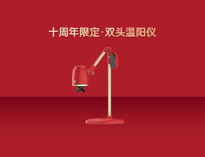 Double Head Moxibustion Instrument Anniversary Edition China Red