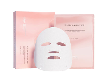 Cuishengyan Rose Water and Mask 舒缓保湿冻干面膜