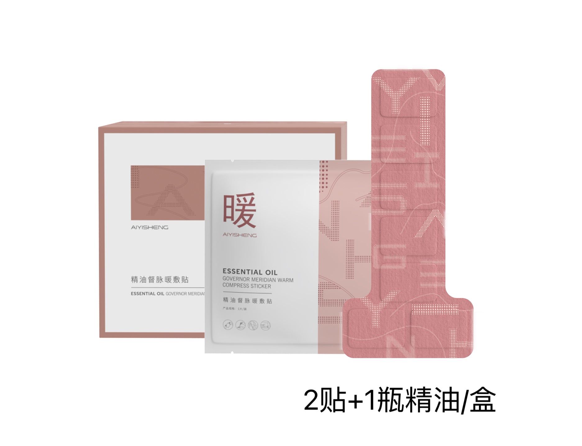 Essential Oil Governor Meridian Warm Patch 单盒
