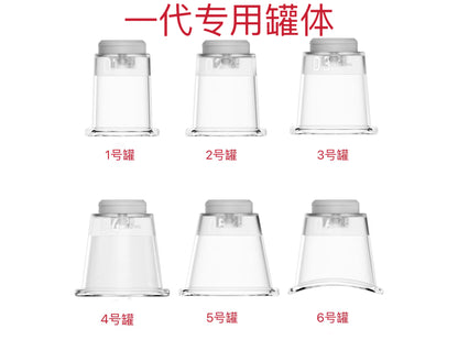 Stone Needle Cupping Massage Cup Refill Set 罐体套装（罐体*6）