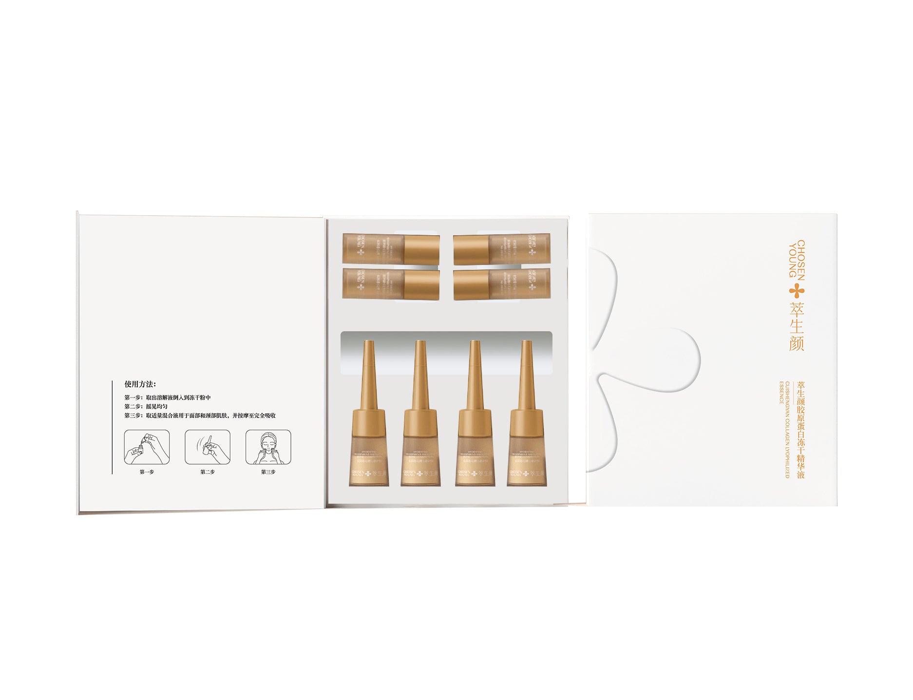 Cuishengyan Collagen Freeze Dried Essence 胶原蛋白冻干精华液