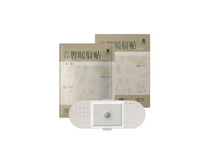 Spleen Nourishing Navel Warm Patch 单盒（成人版）