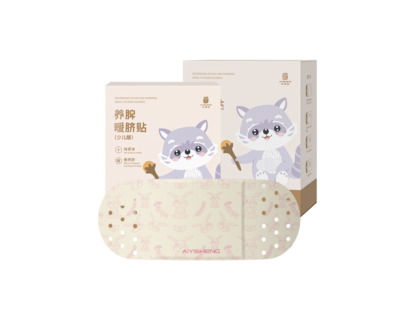 Spleen Nourishing Navel Warm Patch 单盒（少儿版）