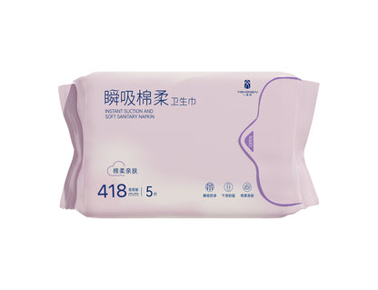 Instant Absorb Cotton Sanitary Pads 夜用款（418mm）