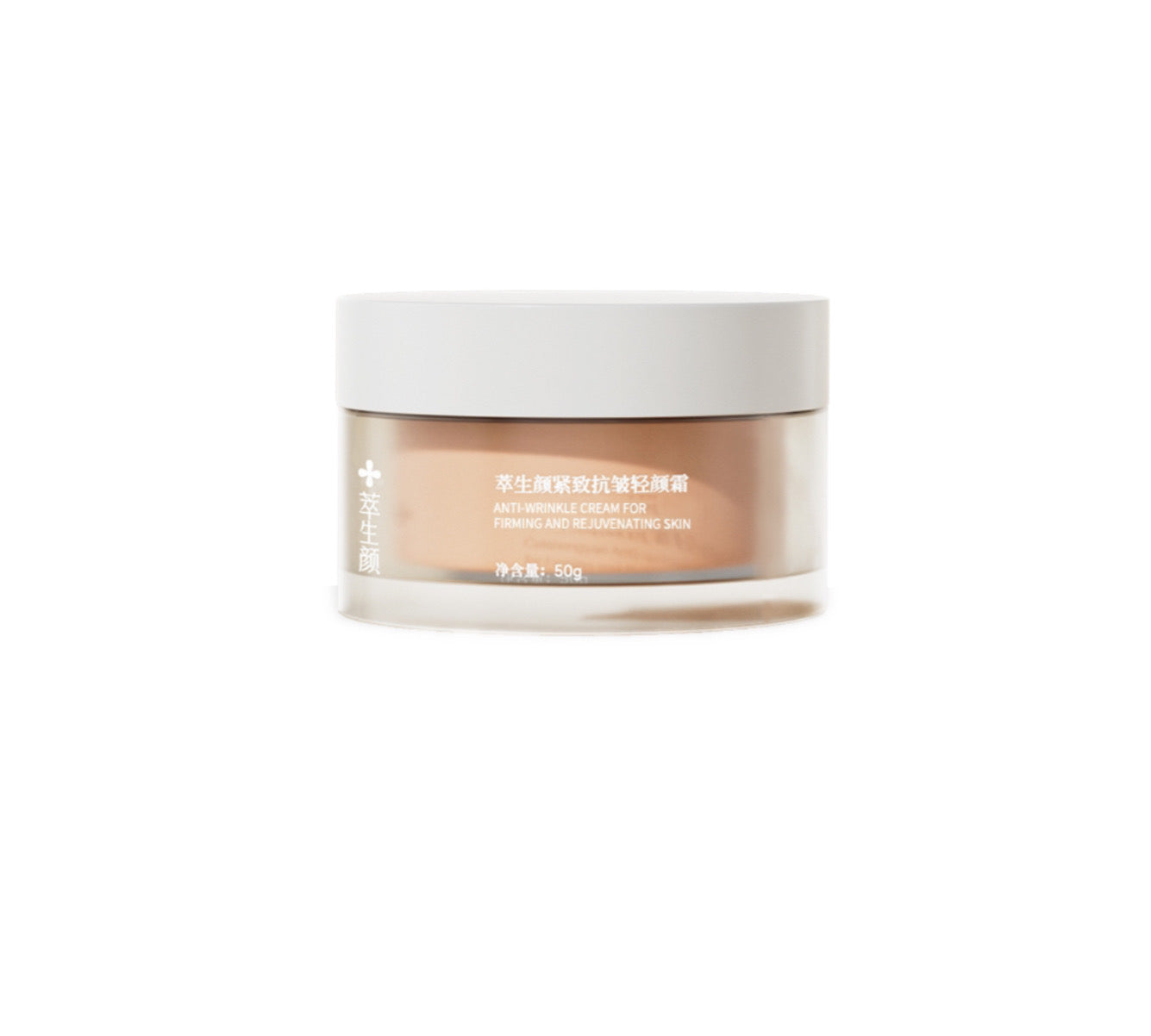 Cuishengyan Anti Aging Skincare 紧致抗皱轻颜霜50g