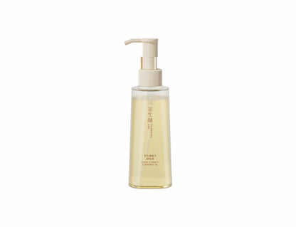 Cuishengyan Facial Cleansing Series 植萃卸妆油120ML